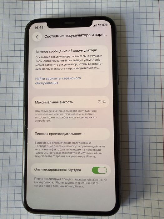 Iphone 11 pro green