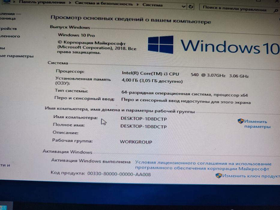 Продаю 2 компьютера