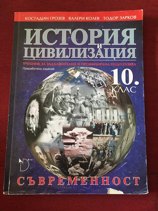 учебници за 9, 10 и 12 клас, тестове за матура