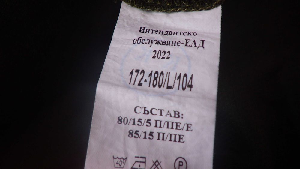 Тактическа военна блуза риза, образец БА подходяща за лов, еърсофт, къмпинг, туризъм, bushcraft