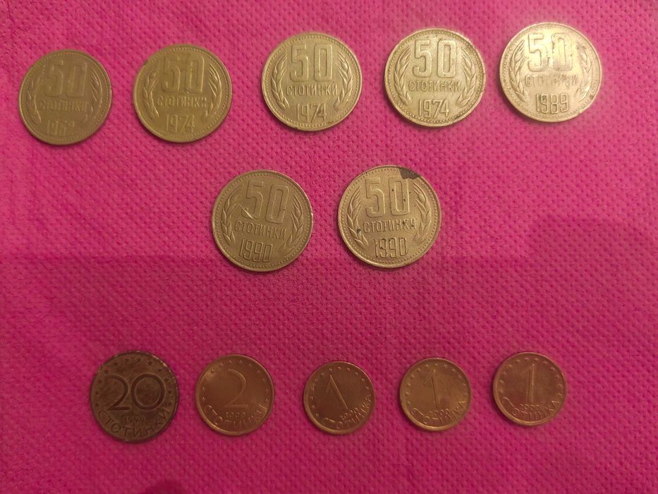 Монети 1, 2, 10, 20, 50 ст.