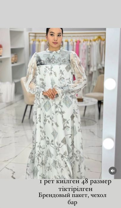 Койлек сатылады 48 р