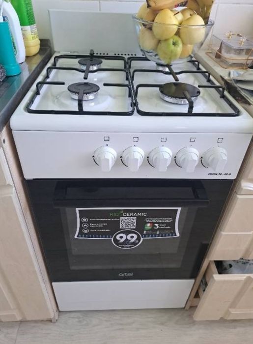 Газовка сатылады