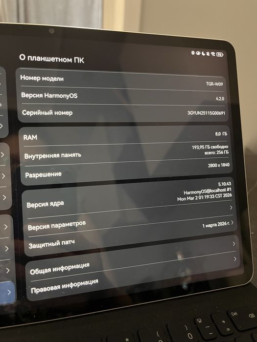 Планшет Huawei MatePad 11,5s