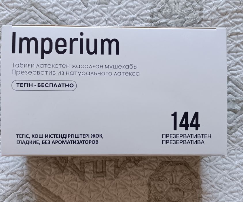 Презервативы Империум