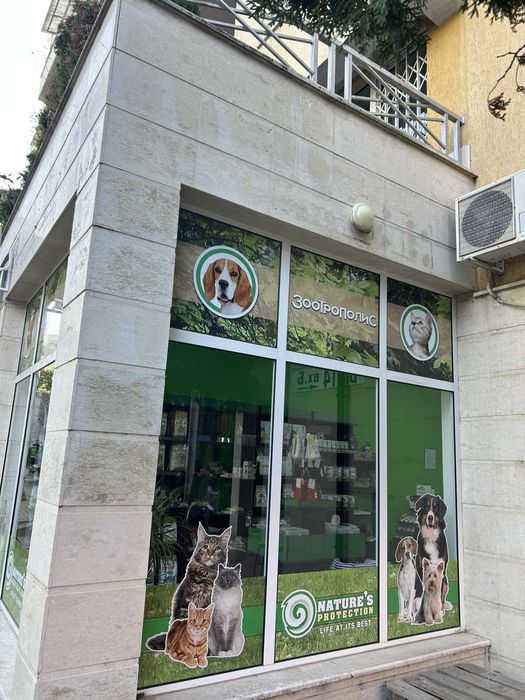 Продава се Магазин в София, Гоце Делчев - 60 кв.м за 267 €/кв.м - Снимка #1