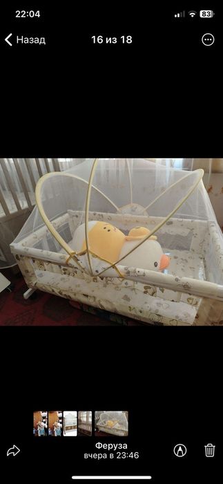 Детская кровать в упаковке