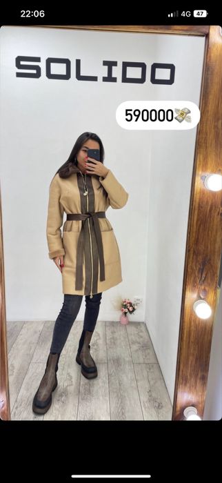 Продам дубленку натуралка