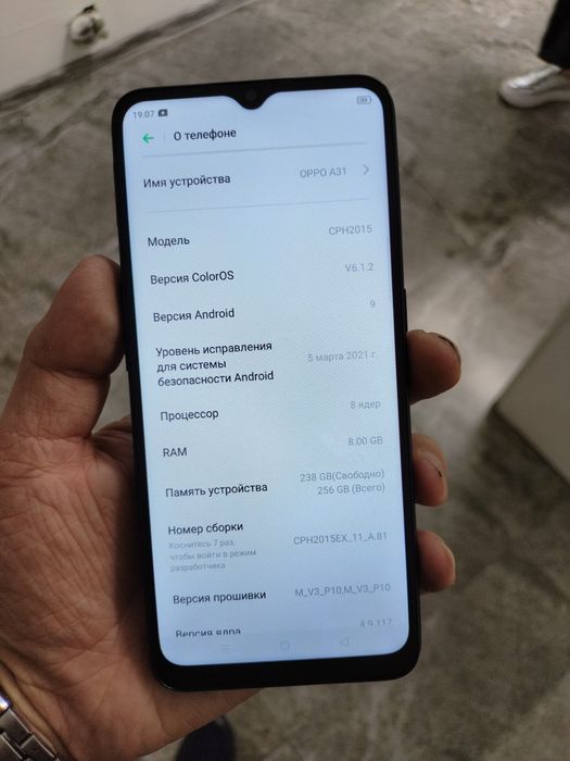 Продам Oppo A31 256gb