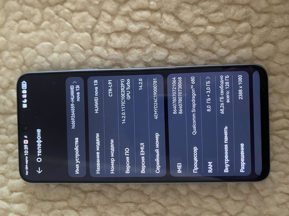 Продам телефон почти новый