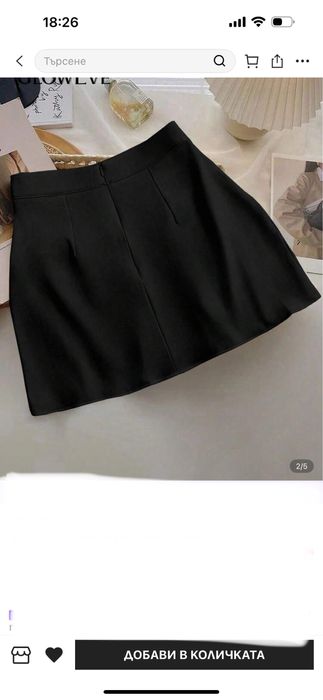 Чисто нова пола-Хл размер