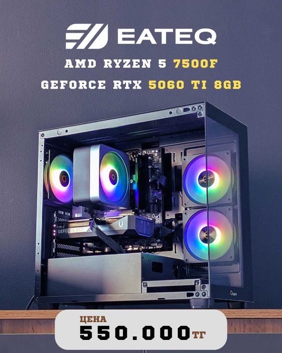Компьютер системный блок. Процессор Ryzen 5 7500F / RTX 5060 Ti / 16GB