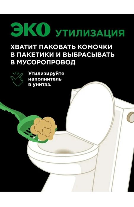 Наполнитель Ok-Lock 11 литров