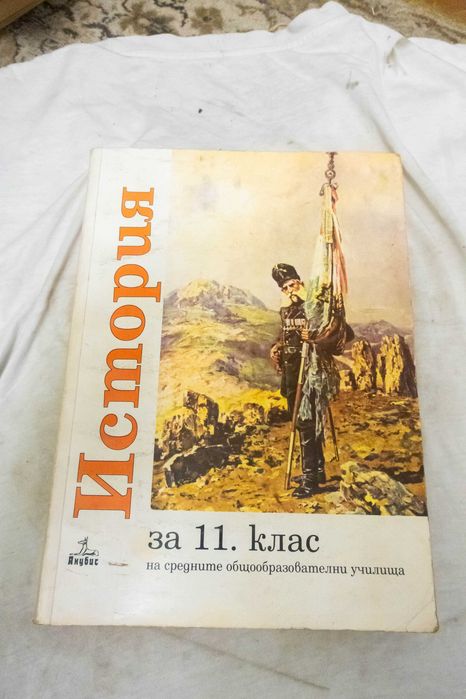 Книги книга book books голяма колекция сборни