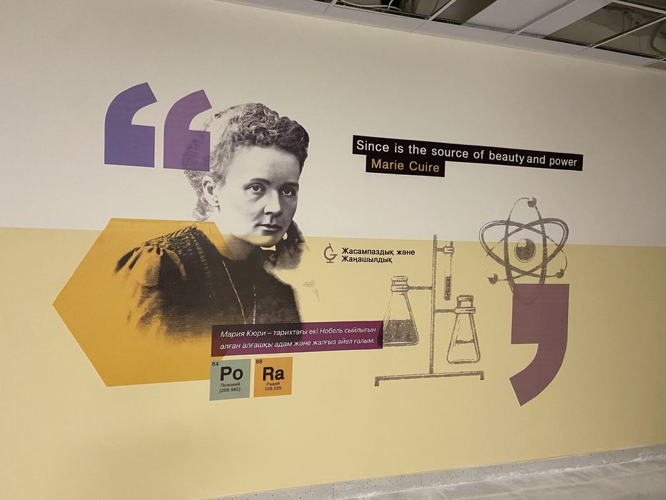 Настенный принтер