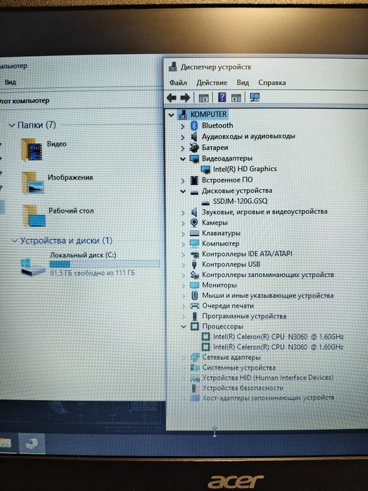 2х ядерный ноутбук Acer