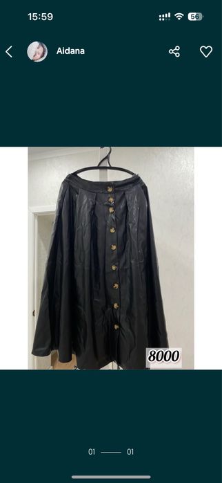 Кожаная турецкая юбка