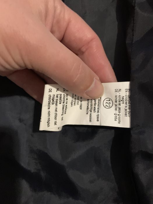 Яке за момче 122 номер