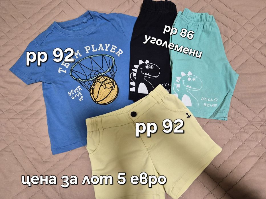 Летни дрехи за момче 86,92,98