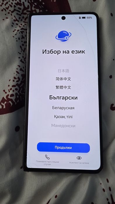 Honor Magic V3 512GB
