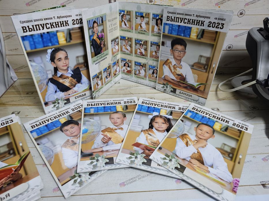 Виньетка школьная