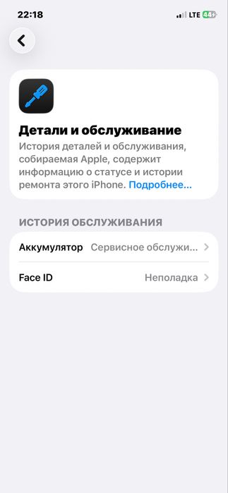 Айфон 12про каробкинету