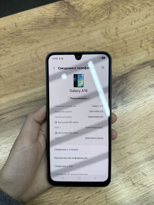 Samsung A16 128 gb с гарантией