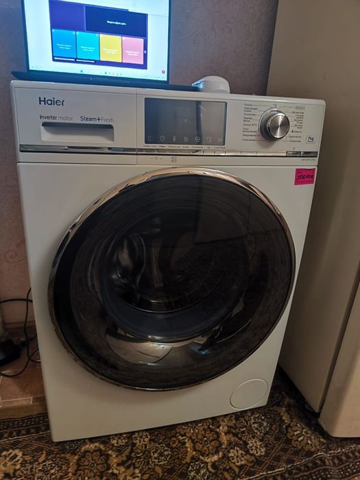 Расспродажа стиральных машин