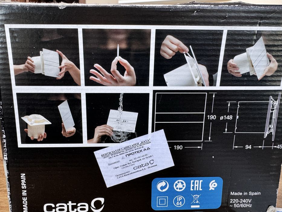 Вентилатор за баня cata