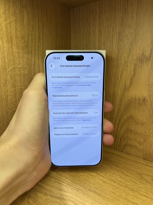 Iphone 17 Pro 256gb 100% e-sim