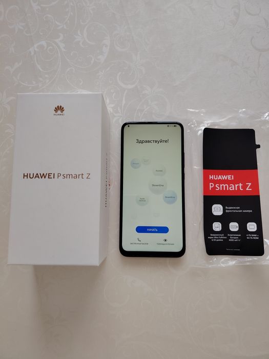 В продаже имеется  смартфон  smart Z  в комплекте.