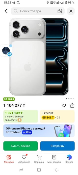 Смартфон Apple iPhone 17 Pro Max 1024Gb