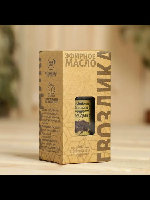 Масло эфирное Гвоздика 20мл