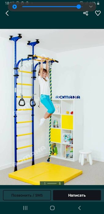 Стенка спортивная Romana