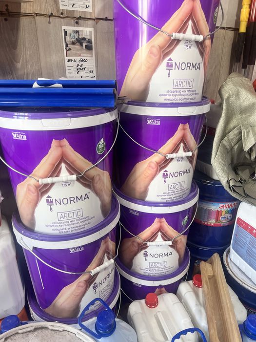 Краски водоэмульсионные ALINA