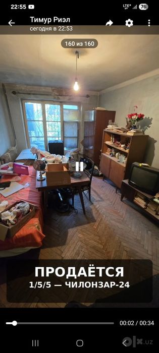 Срочно продаётся квартира