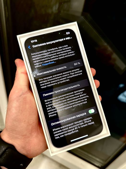 iPhone 14 Plus 128GB 80% ИДЕАЛЬНЫЙ!