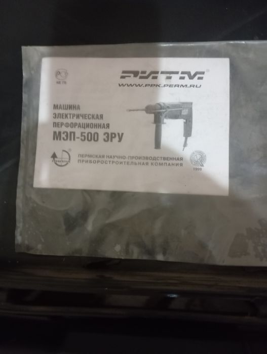 PNTM оргиналь перфаротир Россия