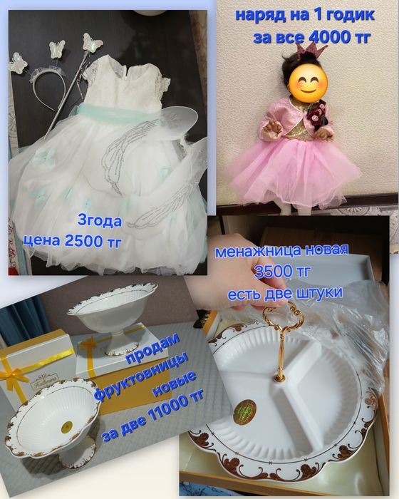 Продам женскую одежду 50-54 р