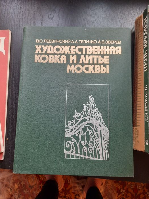 Продаются редкие книги