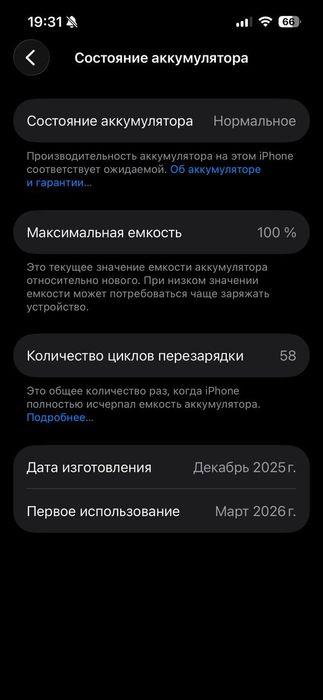 Iphone 16e 128 GB ( SIM + ESIM )