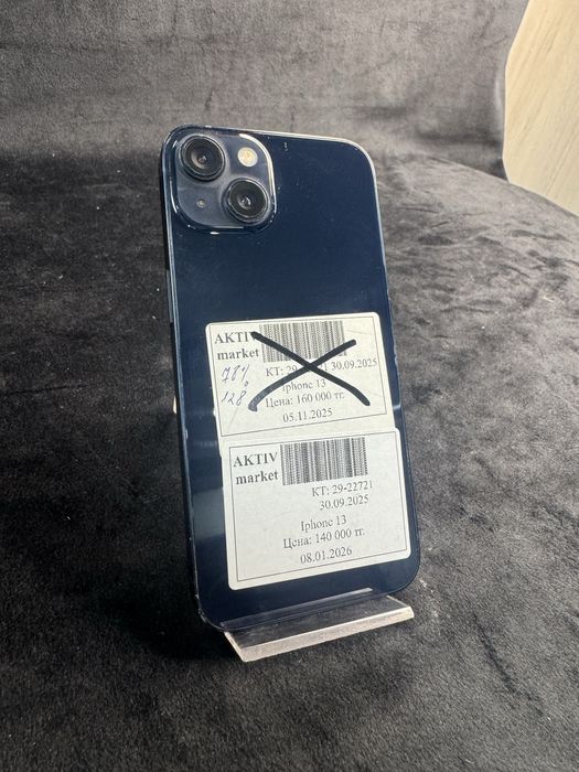 IPHONE 13 Актив Ломбард 0-0-12