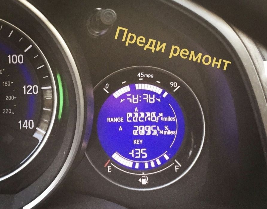 Поправка и ремонт на дисплей за Honda Jazz mk3