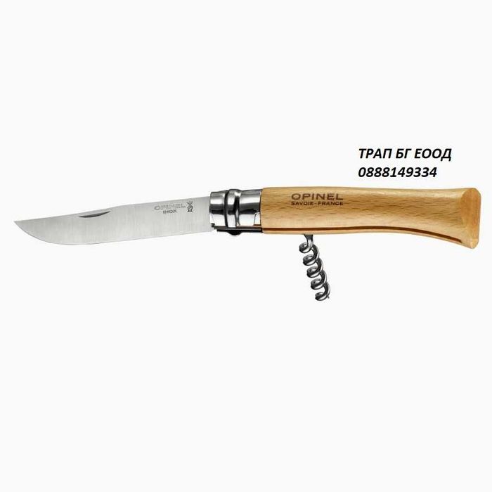 Сгъваем нож с тирбушон Opinel N°10 Corkscrew Франция