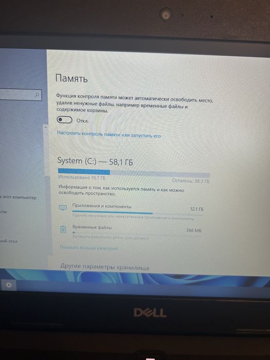 Продам ноутбут Dell