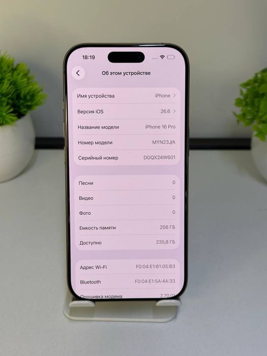 Телефон iPhone 16 Pro