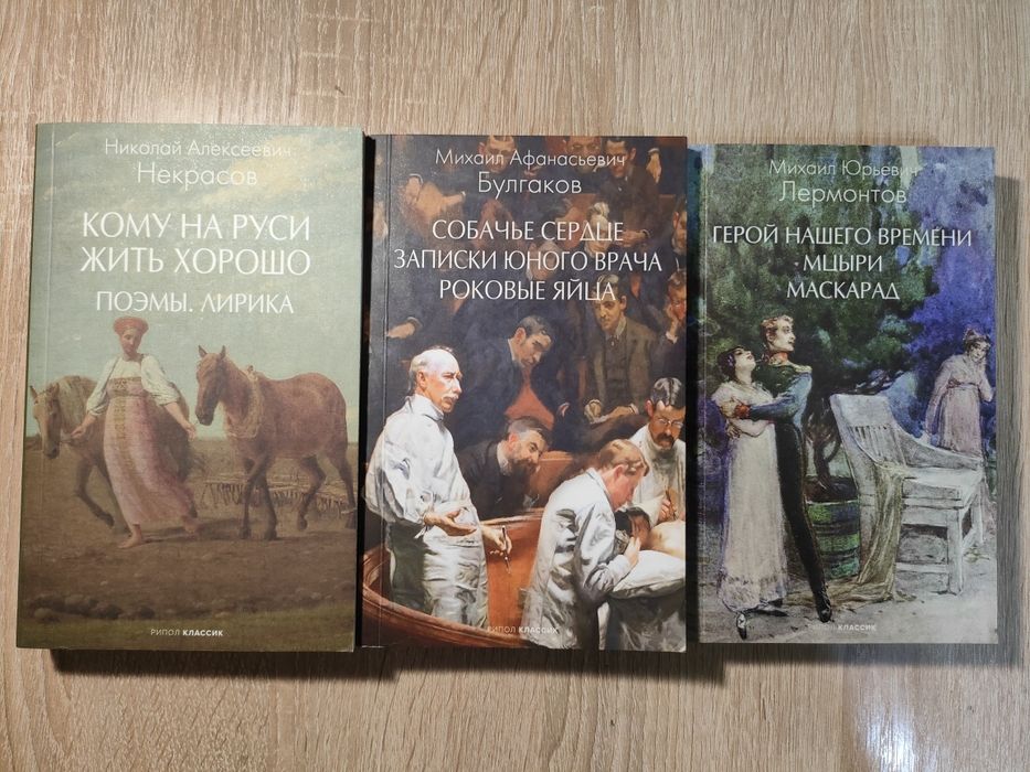 продам книги Актобе