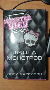 Новые куклы Винкс Winx и Школа монстров Monster High в магазине MamaMia