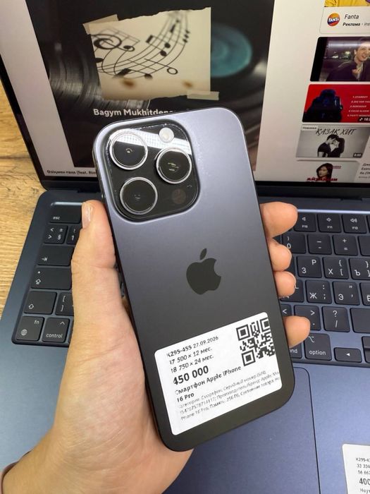 Смартфон iPhone 16 Pro