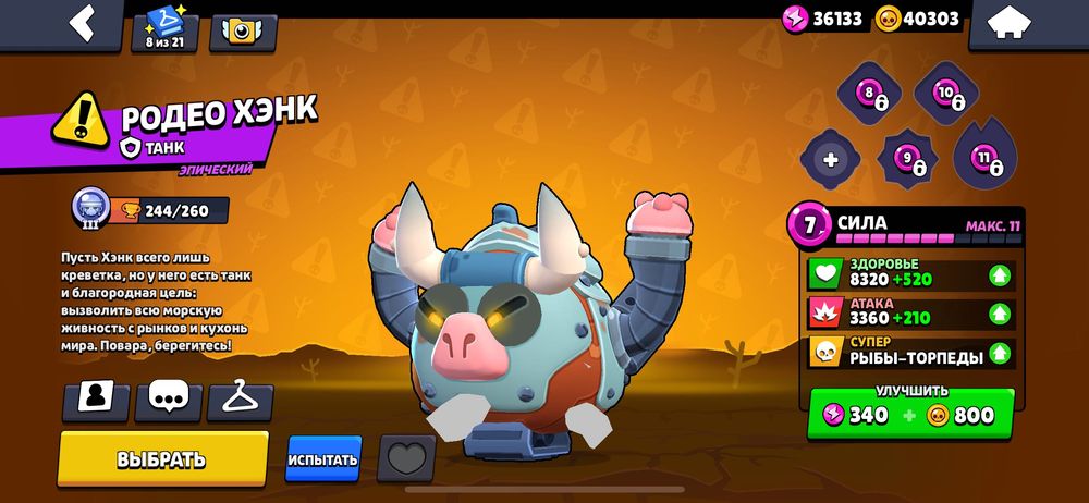 Аккаунт с хорошими скинами